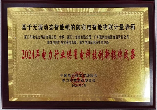 圖5 科技賦能，塑造產業競爭“新優勢” - 副本.jpg